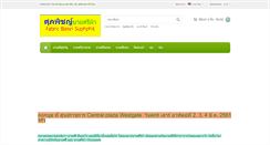 Desktop Screenshot of fabricbaisri.com